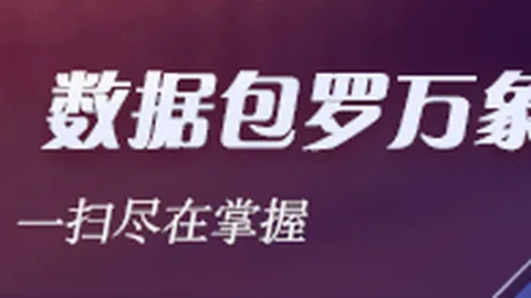 德国揭幕战进球狂欢指南皇冠现金网官网：半场领先即稳赢攻略