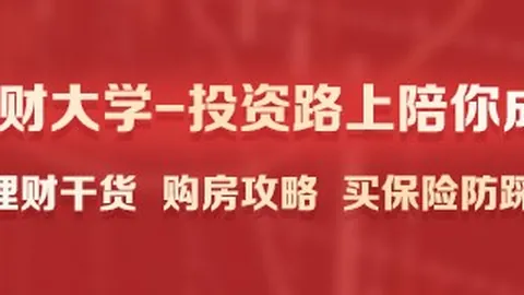 虎牙王者荣耀，皇冠现金网官网，大赛，主播巅峰对决